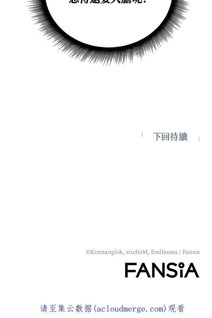 第45话 第131页