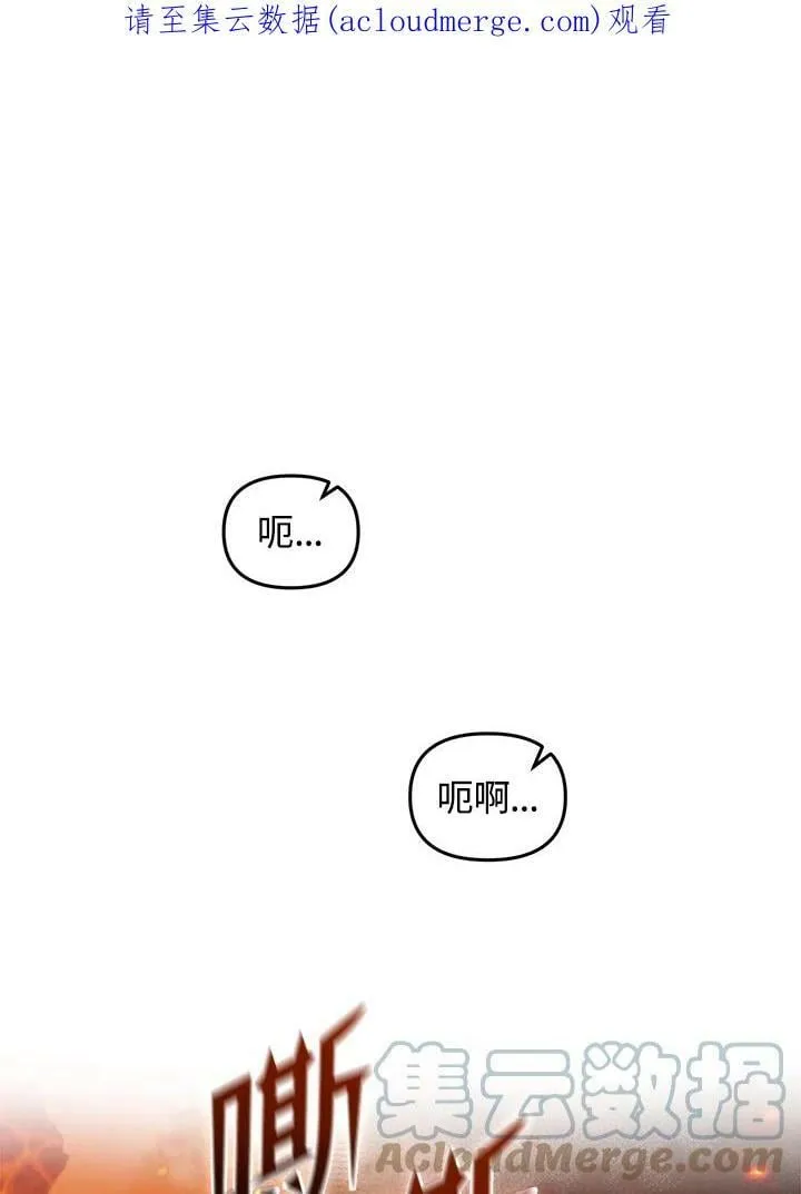 第43话 第1页