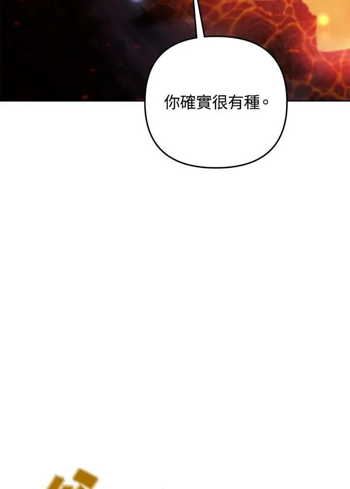 第43话 第3页