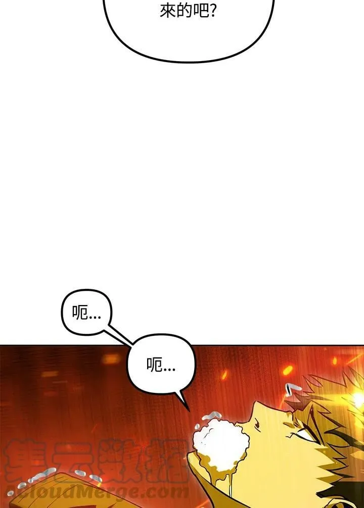 第43话 第5页
