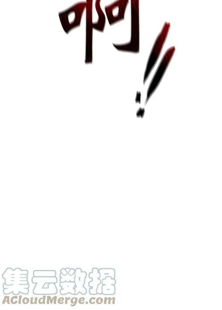 第43话 第9页