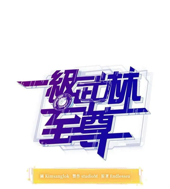 第43话 第10页