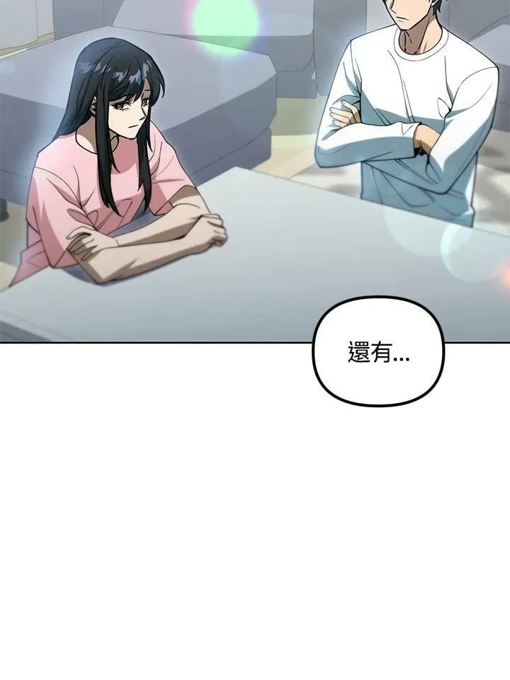第43话 第15页