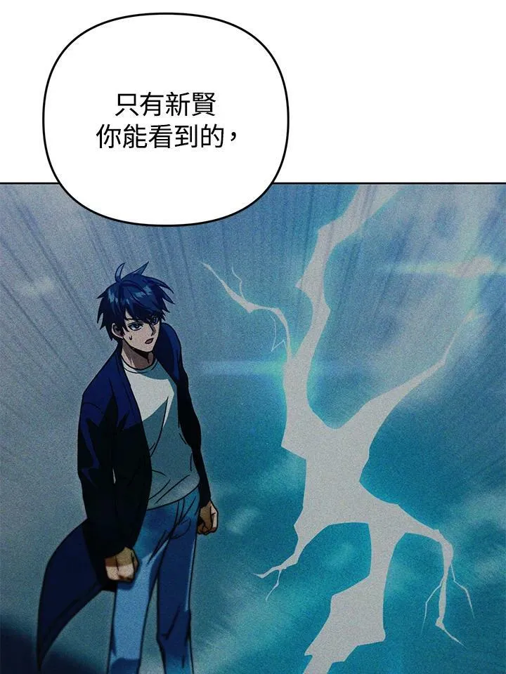 第43话 第16页