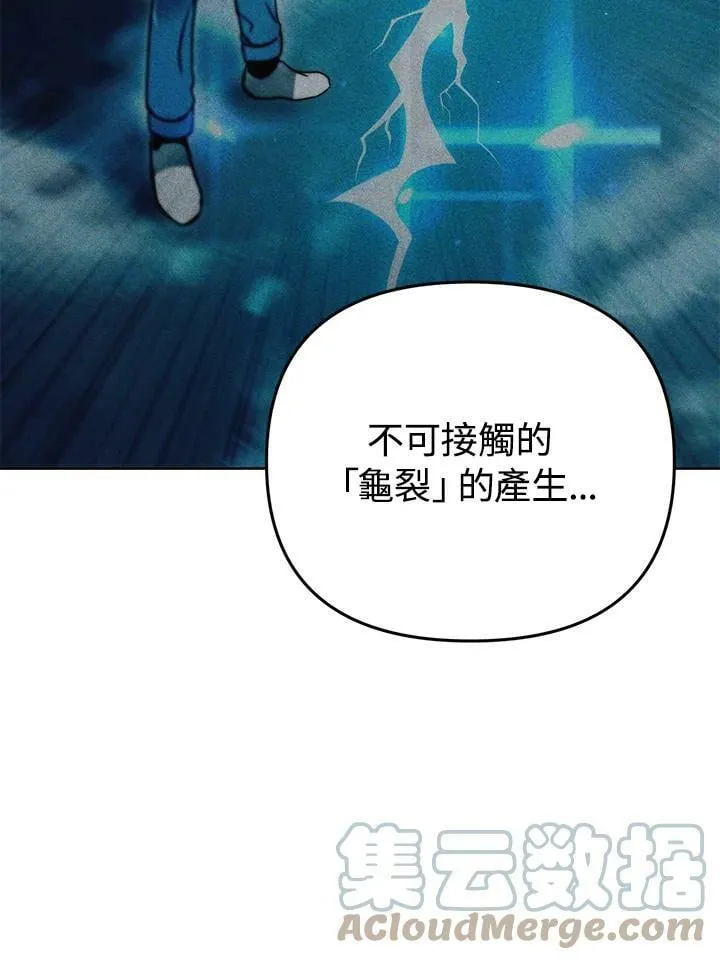 第43话 第17页