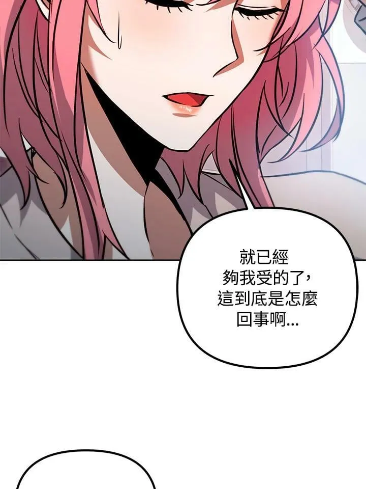 第43话 第19页
