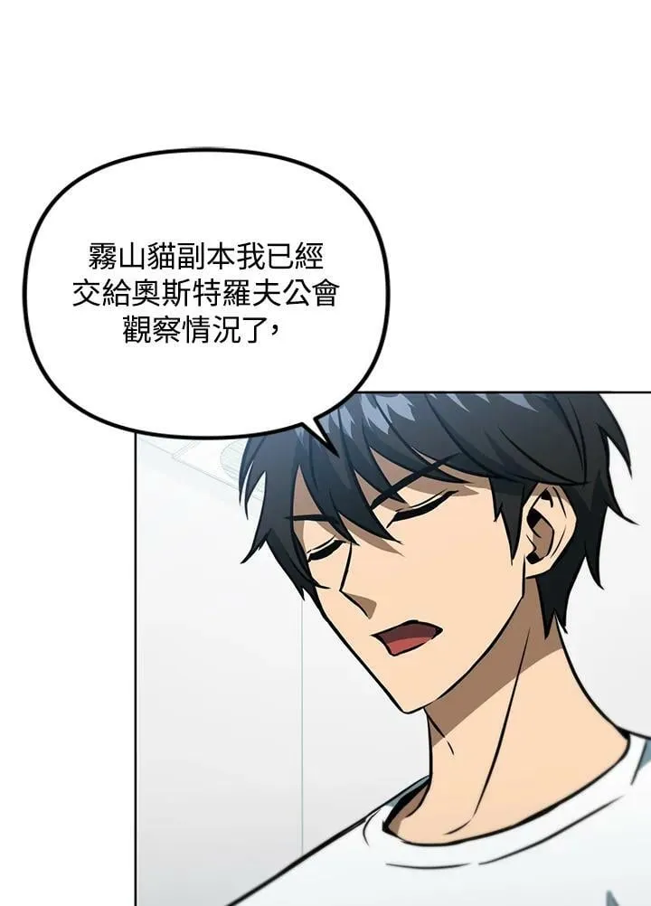 第43话 第22页