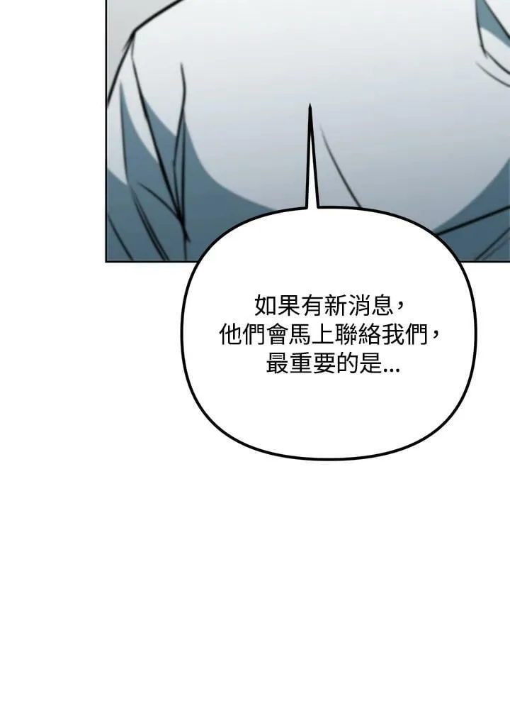 第43话 第23页