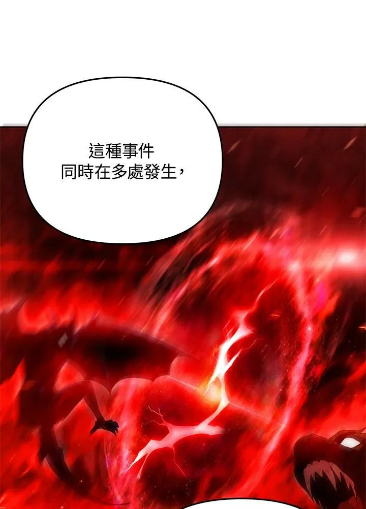 第43话 第24页