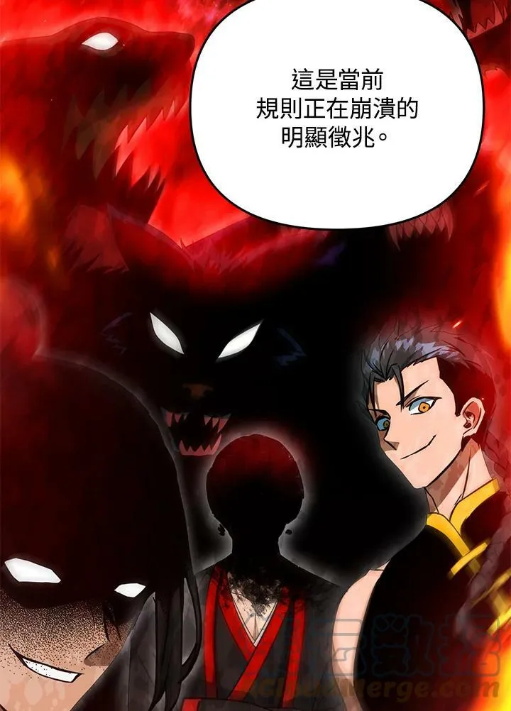 第43话 第25页