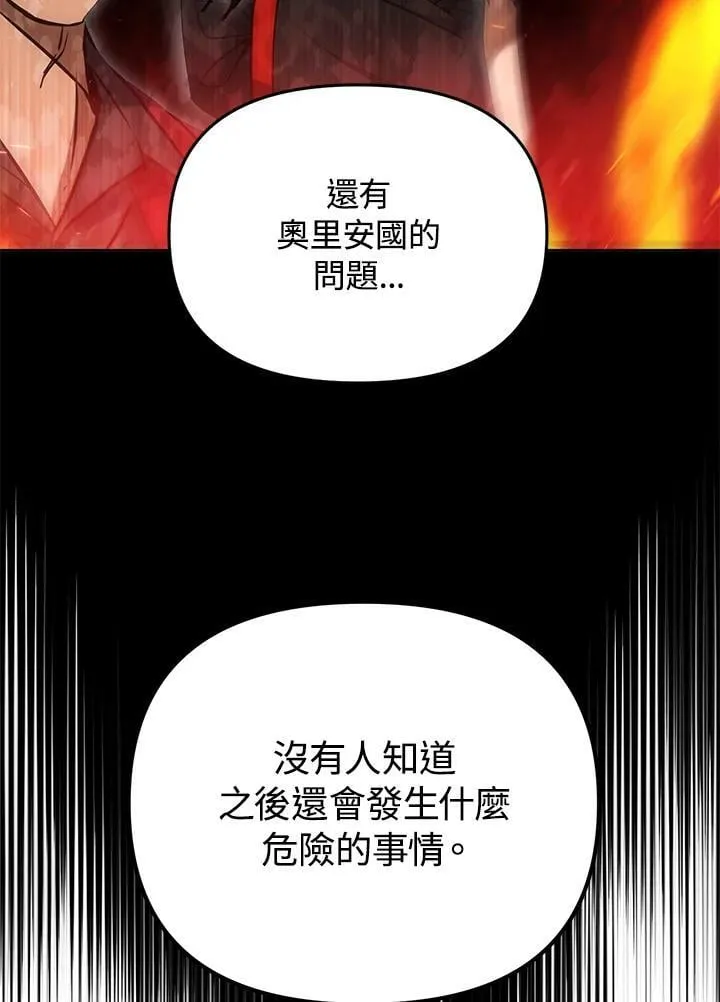 第43话 第26页