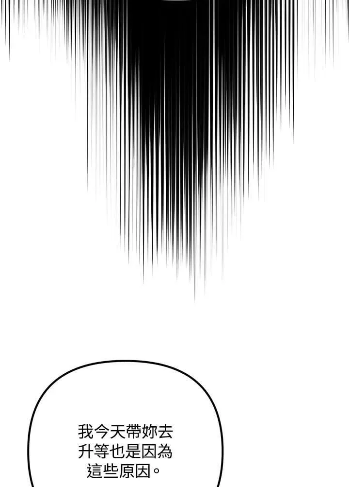 第43话 第27页