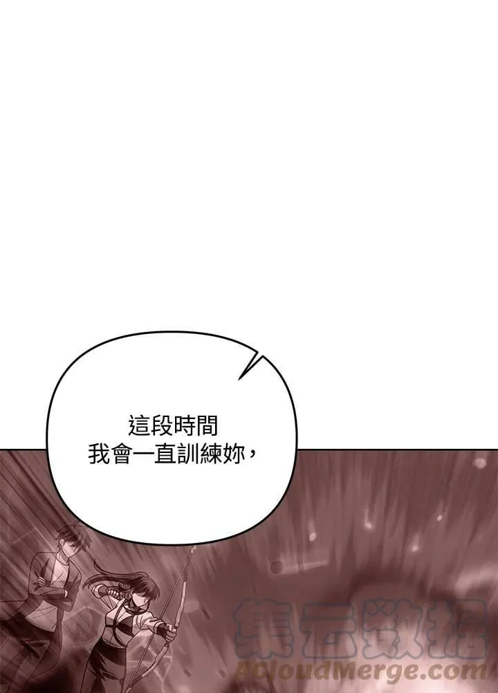 第43话 第29页
