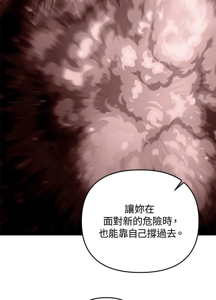 第43话 第30页