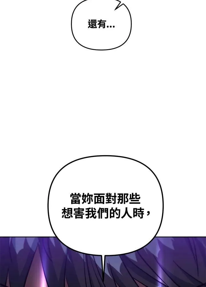 第43话 第31页