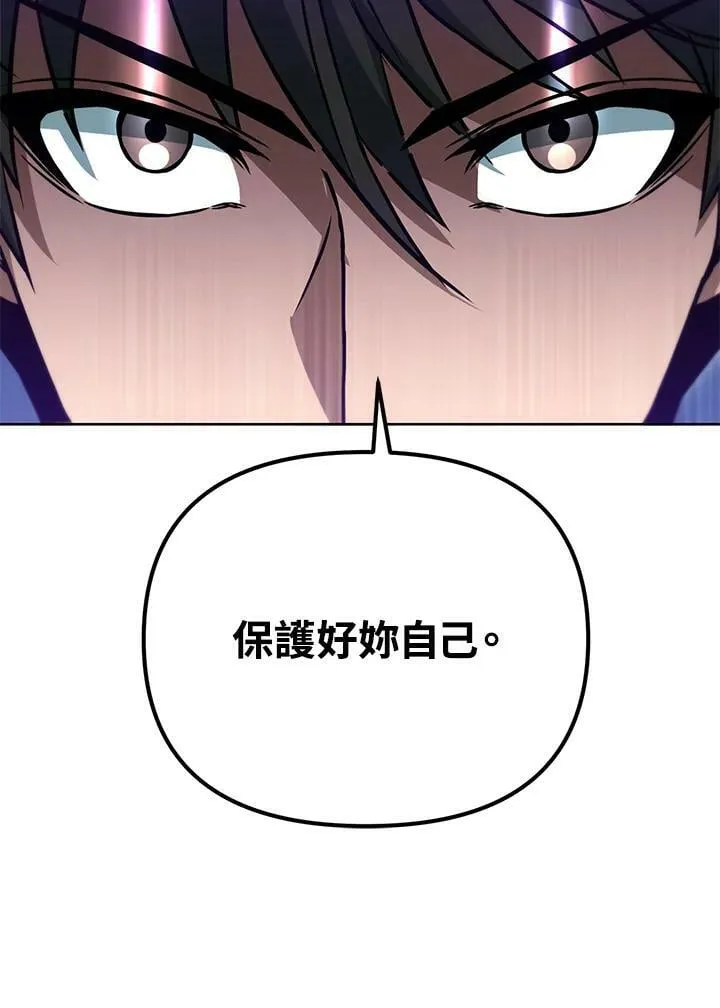第43话 第32页