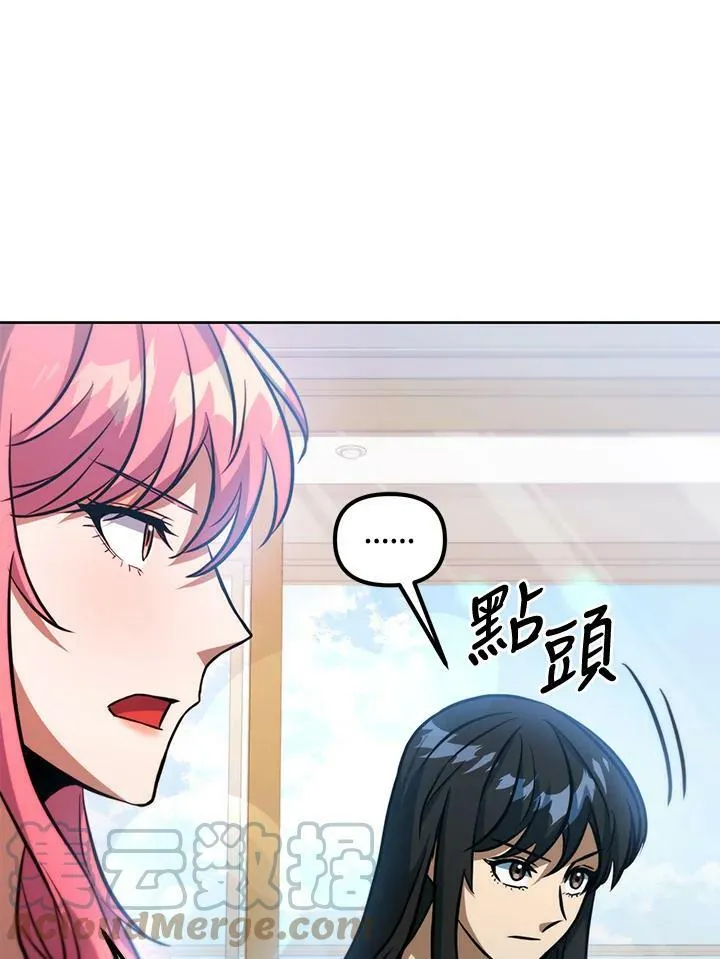 第43话 第33页