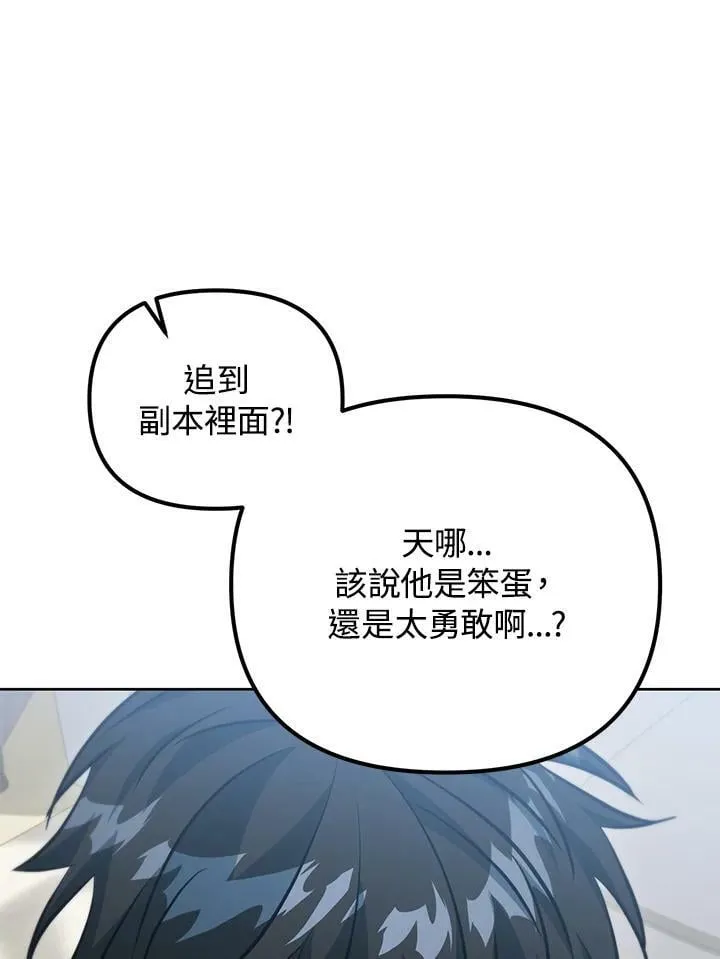 第43话 第35页