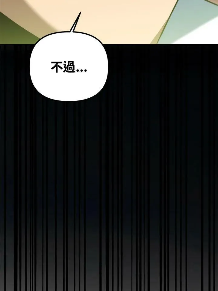 第43话 第38页