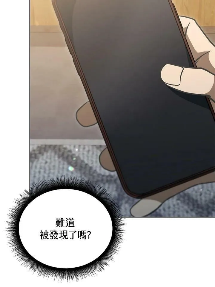 第43话 第43页