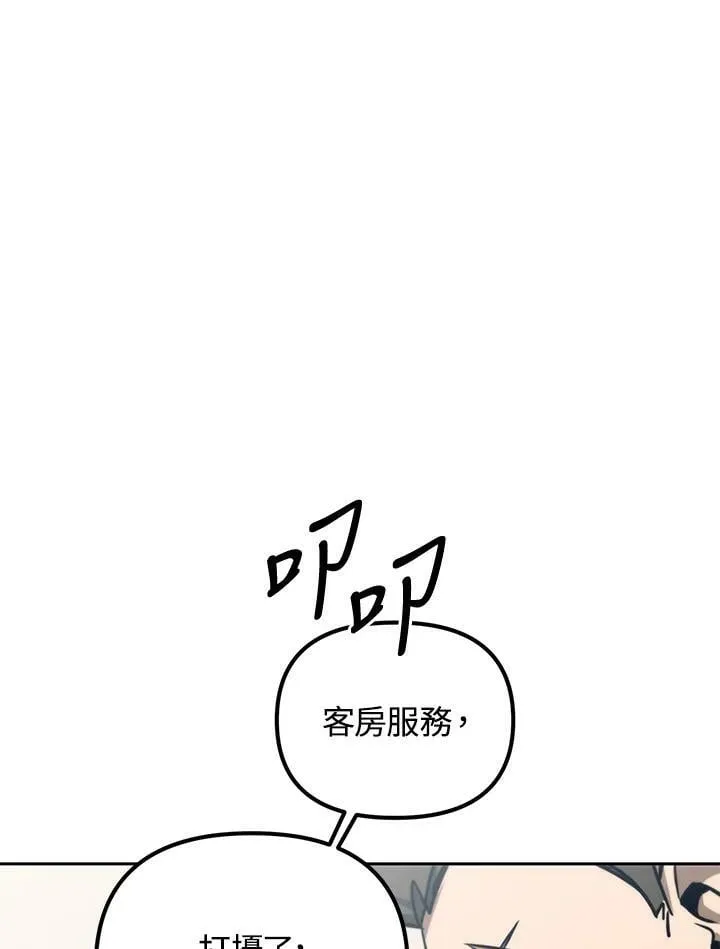 第43话 第44页
