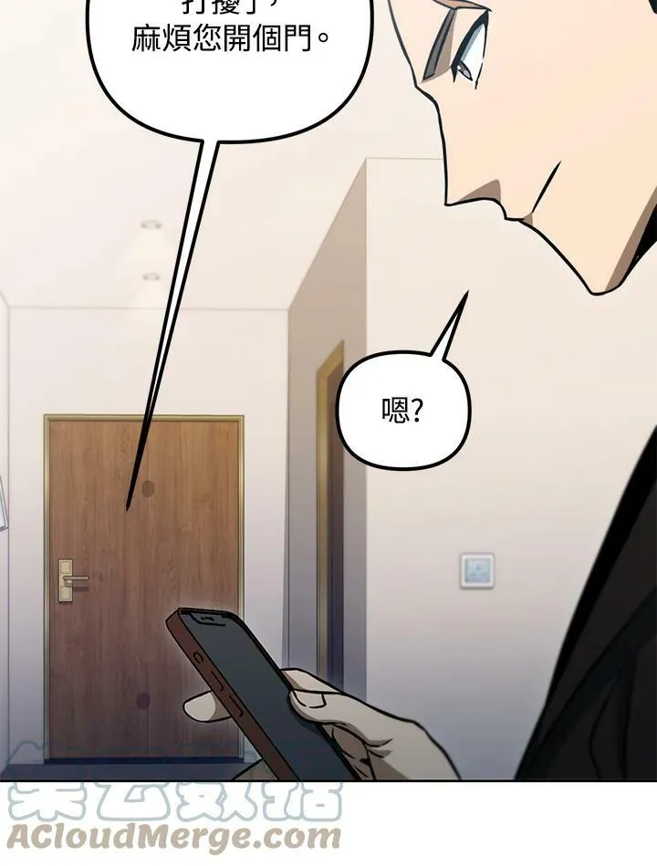 第43话 第45页