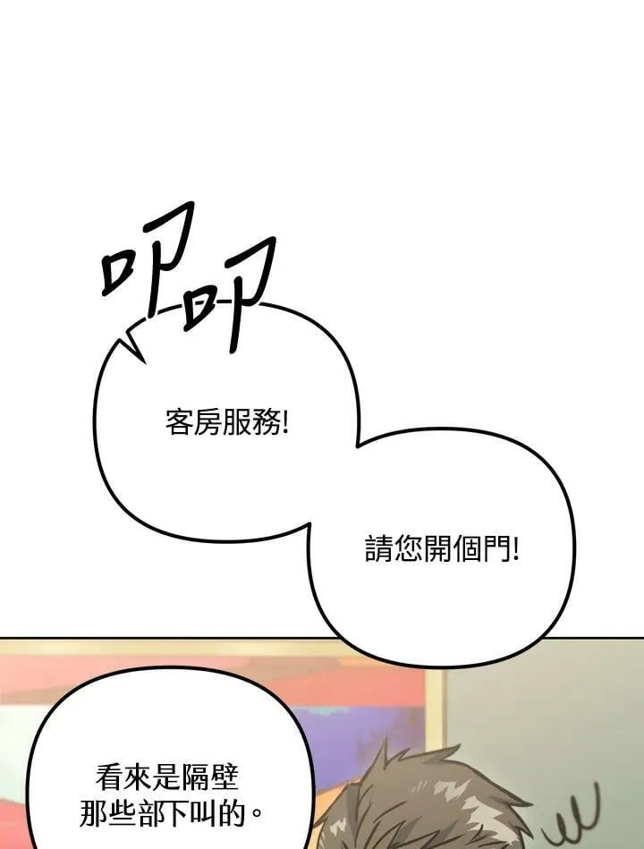 第43话 第46页