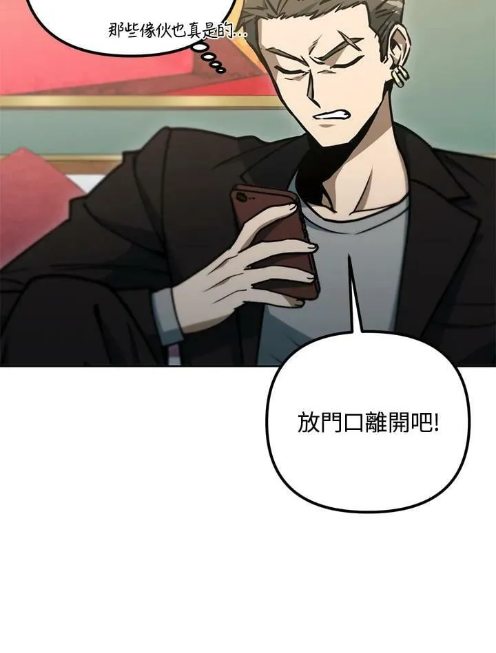 第43话 第47页