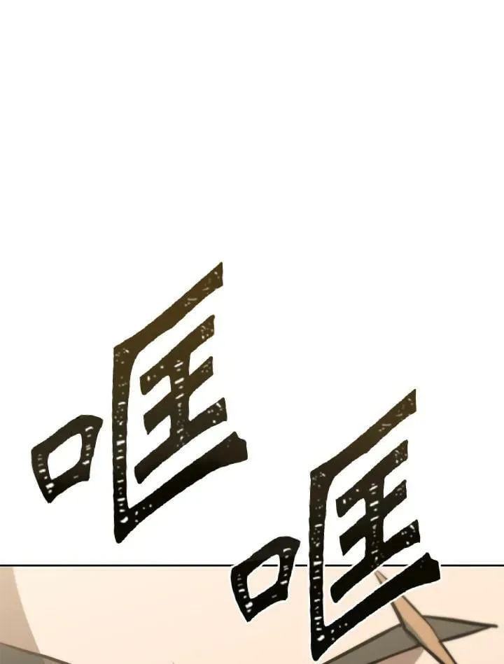 第43话 第48页