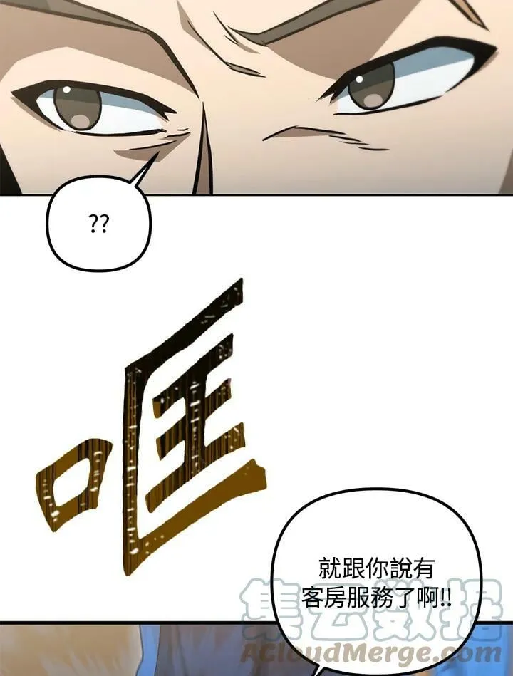 第43话 第49页
