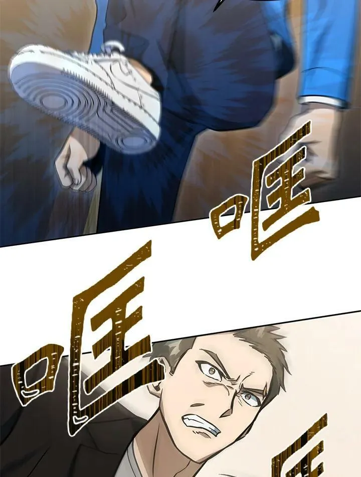 第43话 第50页