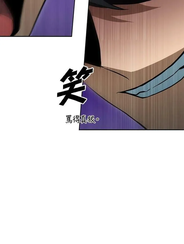 第43话 第54页
