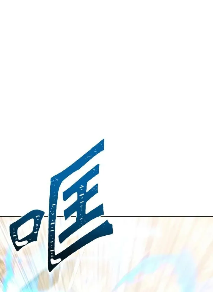 第43话 第55页