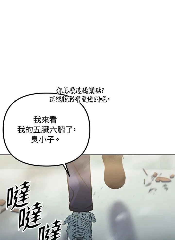 第43话 第58页