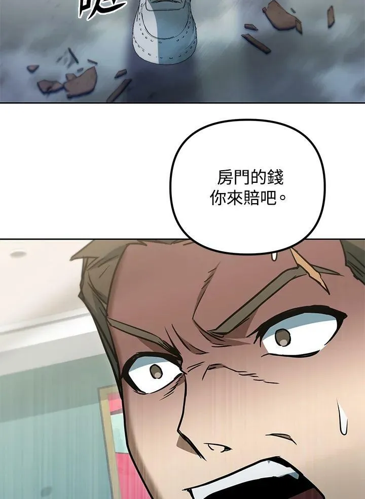 第43话 第59页