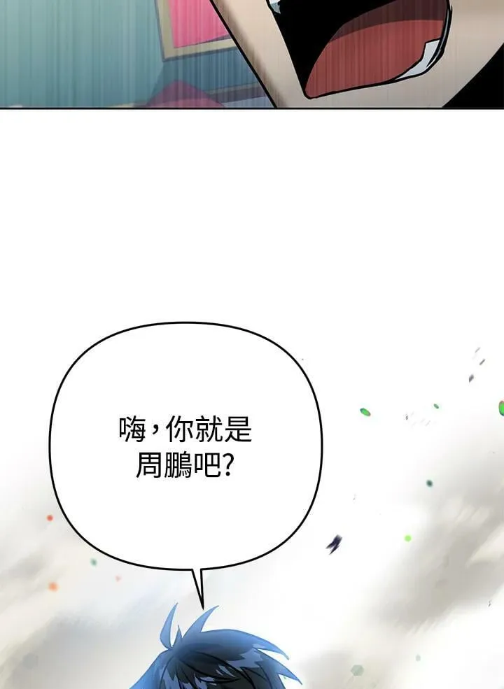 第43话 第60页