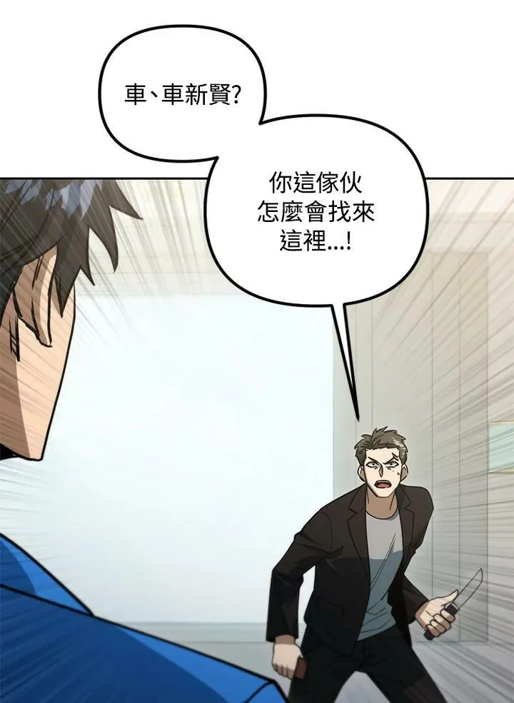 第43话 第63页