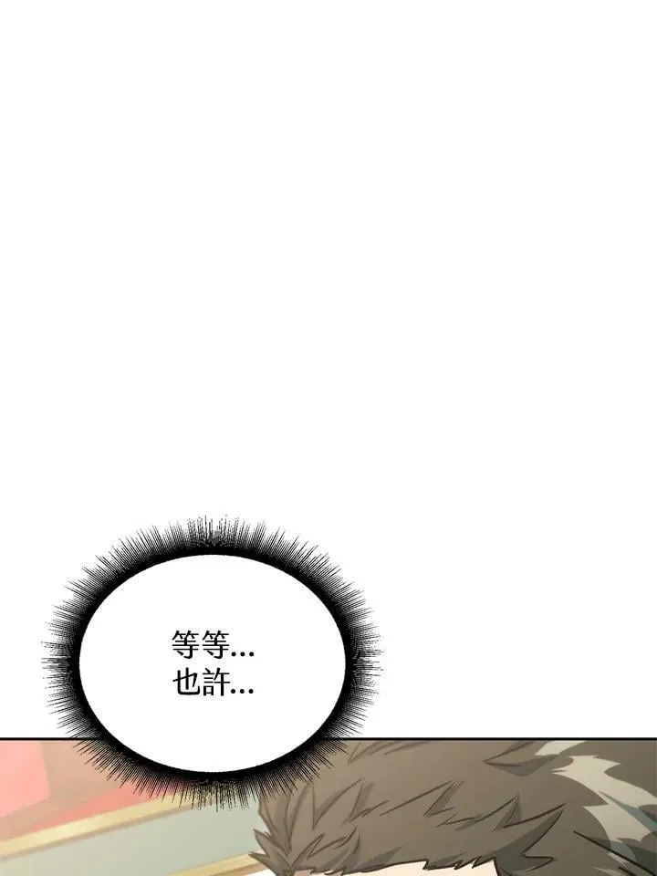 第43话 第66页