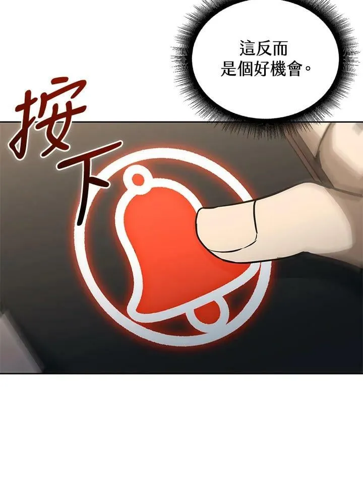 第43话 第68页