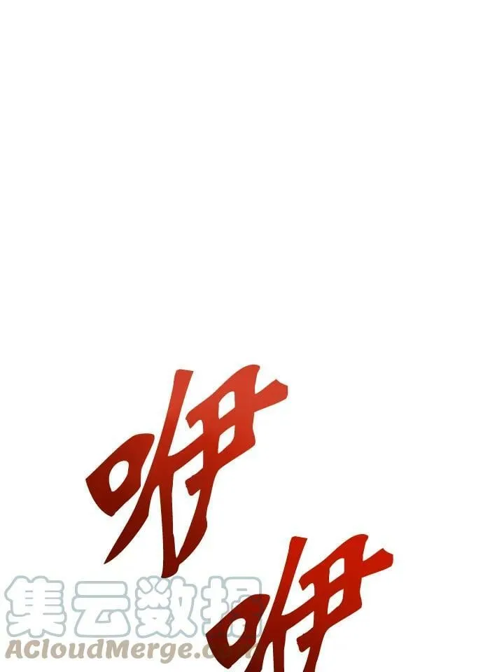 第43话 第69页