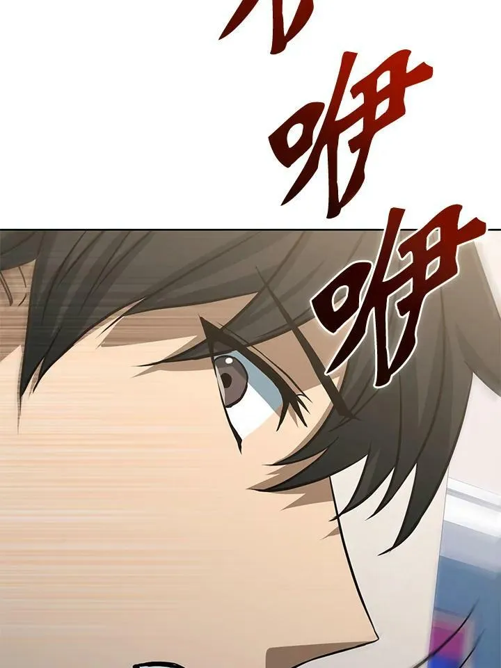 第43话 第70页