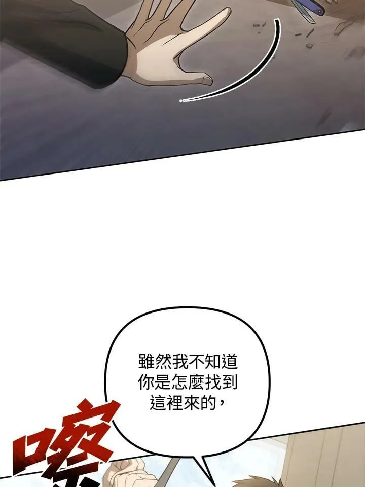 第43话 第72页