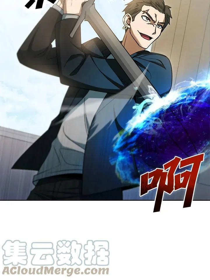 第43话 第73页