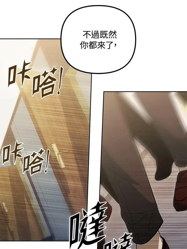 第43话 第74页