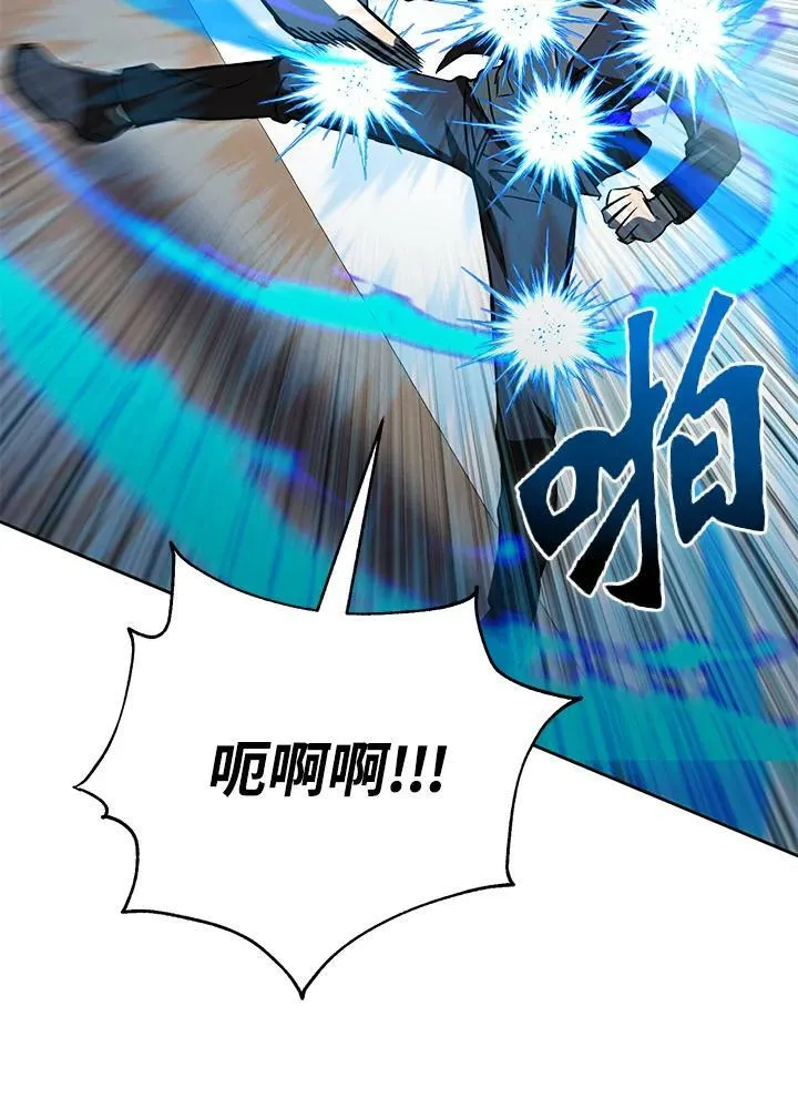 第43话 第83页