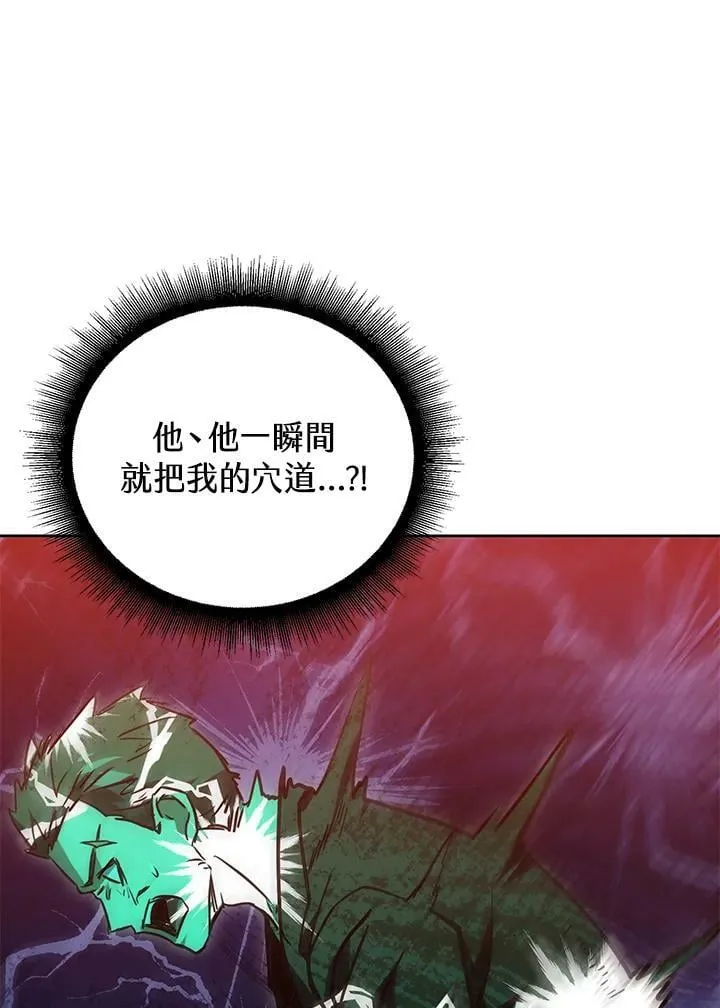 第43话 第84页
