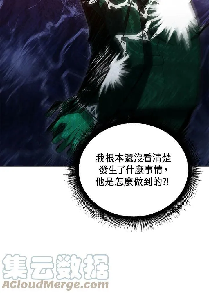 第43话 第85页