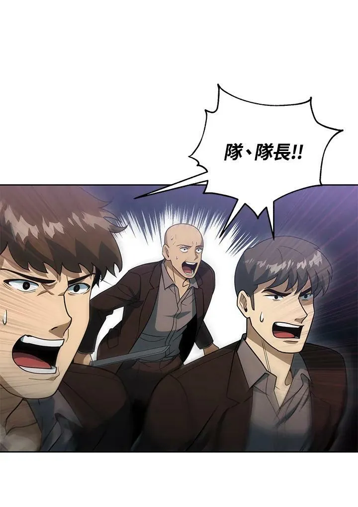 第43话 第86页