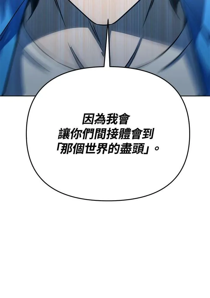 第43话 第92页