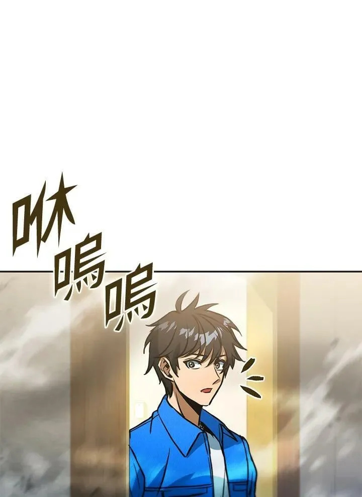 第43话 第96页